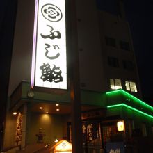 小樽の寿司屋