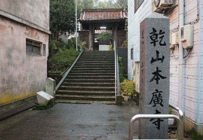 本廣寺