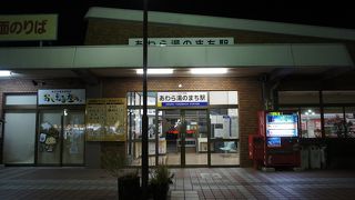 えちぜん鉄道のあわら湯のまち駅は、福井から４０分