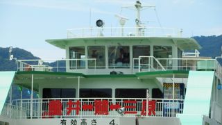 【ももへの手紙】三原⇔汐島　フェリー　