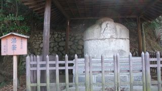 石製の湯釜・・・