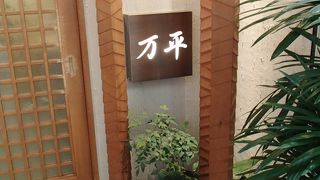 三宮・元町・新神戸へ行ったら、ぜったいここ！