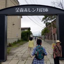 金森赤レンガ倉庫