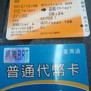 嘉義新幹線駅から嘉義駅までの無料のシャトルバス