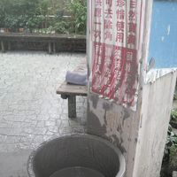 泥パック用の泥