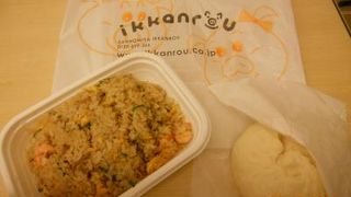 三宮駅すぐ近くのカジュアルな中華。　テイクアウトあり!