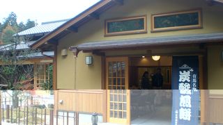 炭酸せんべい三森本舗４月オープン。