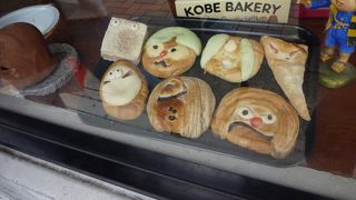 妖怪の国に大興奮！