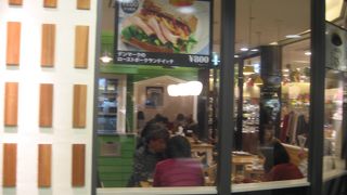 デンマークスタイル