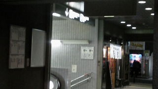 実は港区芝の住所にある　「三田駅」