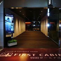 第１ターミナルの入口