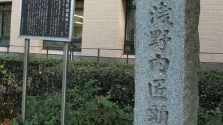 聖路加大の敷地内にあります