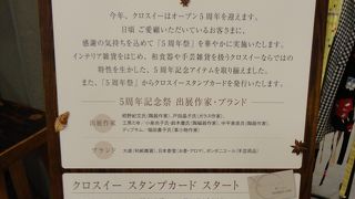 素敵な食器気に入りました！