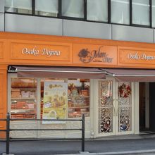 オレンジですぐわかります！