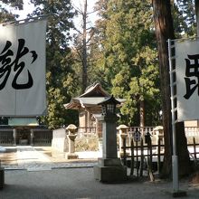 米沢藩主上杉家墓所