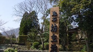 見晴らしのいい場所