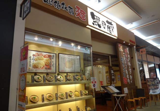 越後秘蔵麺 無尽蔵 もりおか家 クチコミ・アクセス・営業時間｜盛岡【フォートラベル】