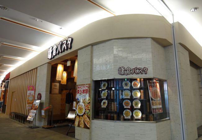 鎌倉パスタ イオンモール盛岡南店 クチコミ アクセス 営業時間 盛岡 フォートラベル 鎌倉パスタ イオンモール盛岡南店 クチコミ アクセス 営業時間 盛岡 フォートラベル