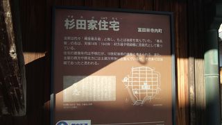 魔よけの瓦人形！