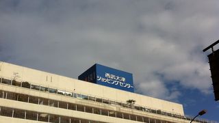 大津の老舗百貨店!!