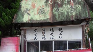 羽衣の松　天女伝説