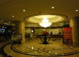 Holiday Inn Shenyang Zhongshan 写真