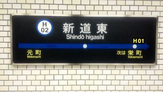 高速道路のそばの住宅街