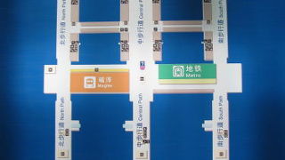 上海の浦東空港はとても解りやすい空港です。