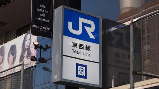 天神橋筋商店街と天満宮がすぐ近くです