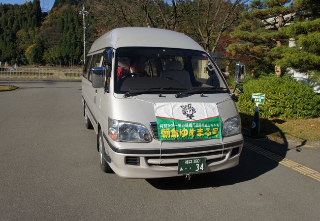 朝倉ゆめまる号 クチコミ アクセス 営業時間 福井市 フォートラベル 朝倉ゆめまる号 クチコミ アクセス 営業時間 福井市 フォートラベル