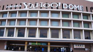 日本一広いドーム球場です