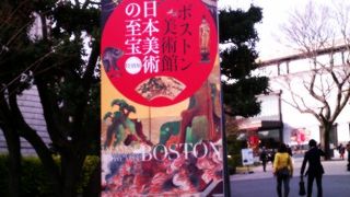 我が国最初の博物館