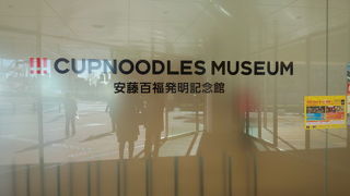 大人も子供の楽しめます