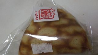 風乃菓 籠もよ 岡山天満屋店