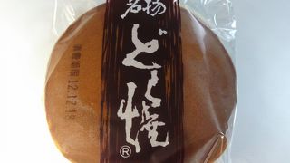 どら焼きがおススメ！