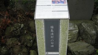 有為転変であります