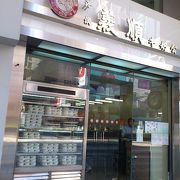 マカオの有名なミルクプリンが香港でも味わえる