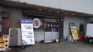 このボリュームで、この値段は申し訳ない気持ちです。