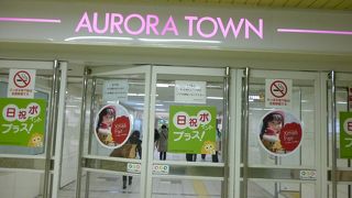 サピカが使えるんだって