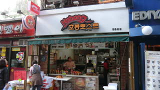 ホボントースト (明洞本店)