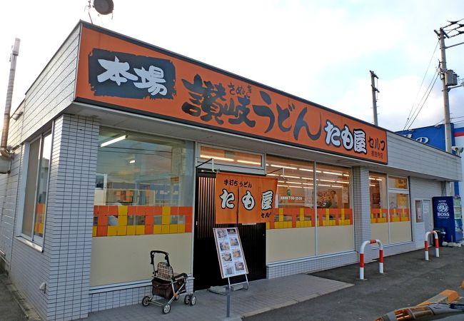 セルフサービスの店だが，トッピングしほうだい．おいしかった．朝7時より営業