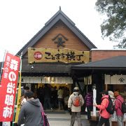 小國神社のすぐ近く