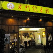 外観はしょぼいです。