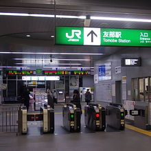 面白いオブジェがありました By ケロケロマニア 友部駅のクチコミ フォートラベル 面白いオブジェがありました By ケロケロマニア 友部駅のクチコミ フォートラベル