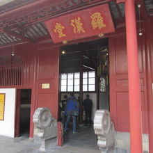 戒憧律寺の羅漢堂。