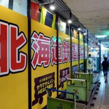 北海道鉄道博物館