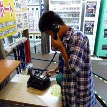 「黒電話のハンドルを回しすと係りが来ます」とあるものの誰も来