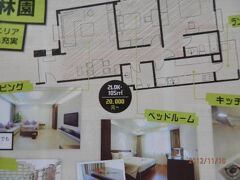 グリーン パーク ヴィラ ホテル - 天津 (天津格林园酒店) 写真