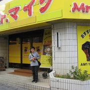 500ｇのドゥマンギタンステーキにびっくり！