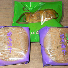 樽最中と枝豆パイ